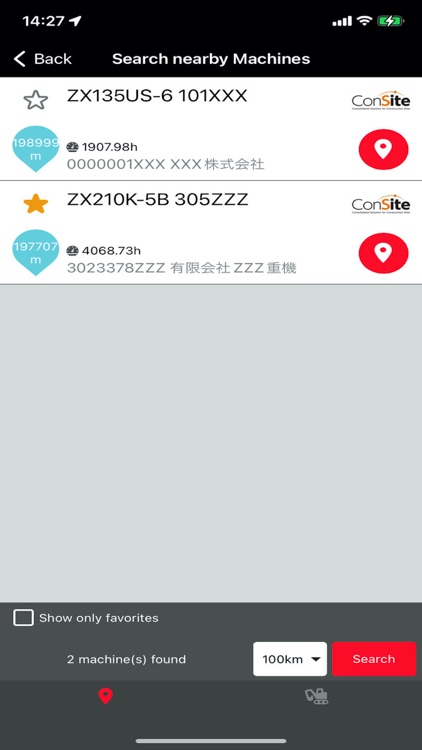 ConSite Pocket screenshot-8