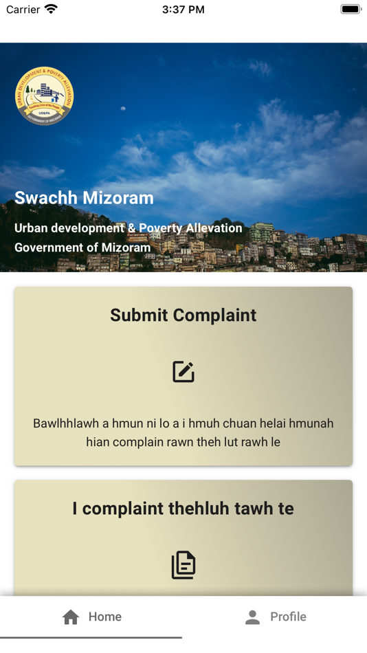 #2. Swachh Mizoram (iOS) 来自: Lailen