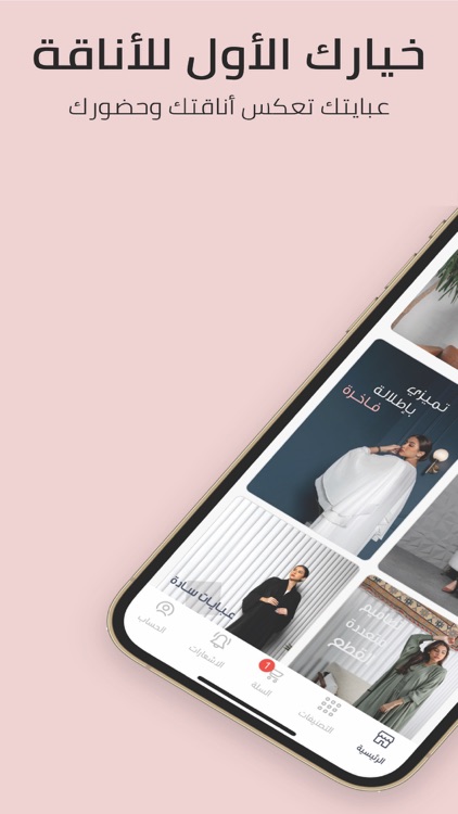 عبايات لوزان | Louzan Abaya screenshot-4