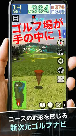 Game screenshot ShotNavi 3DX mod apk
