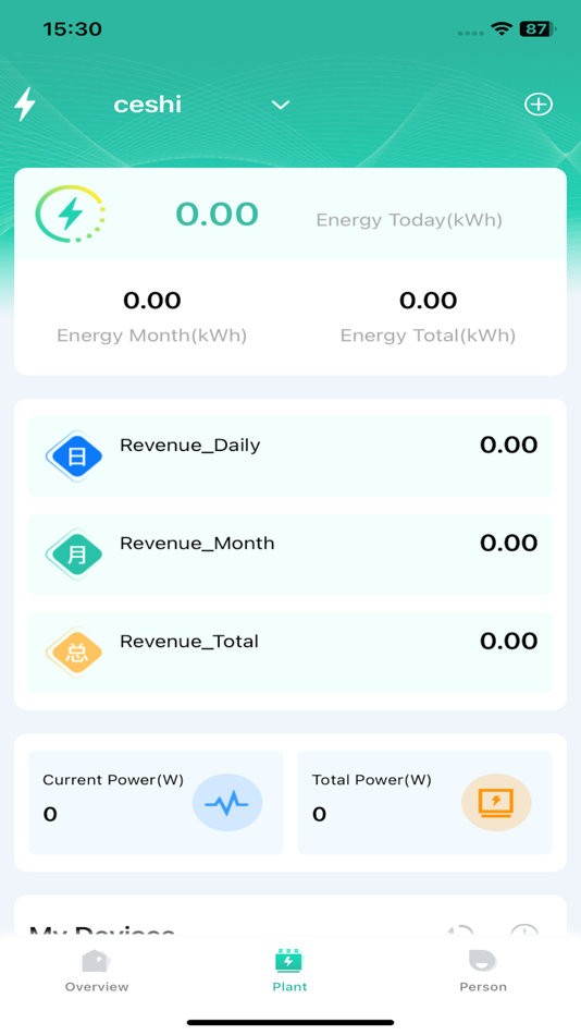 #2. Mini EMS (iOS) 来自: 英 张