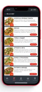 GARAGE – доставка вкусной еды screenshot #2 for iPhone