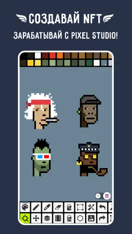 Game screenshot Pixel Studio PRO for pixel art hack