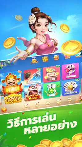 Game screenshot Slots-dummy 2V2 ไพ่แคง ดัมมี่ mod apk