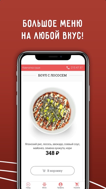 КАМЧАТКА ПО СОСЕДСТВУ