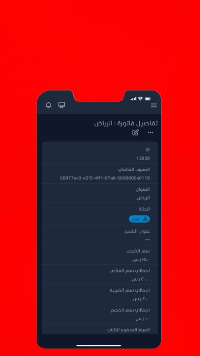 مزود دوكس Screenshot