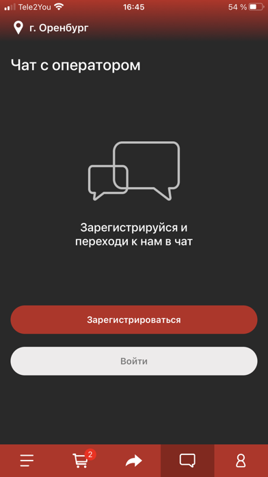 Mixfood56 Screenshot
