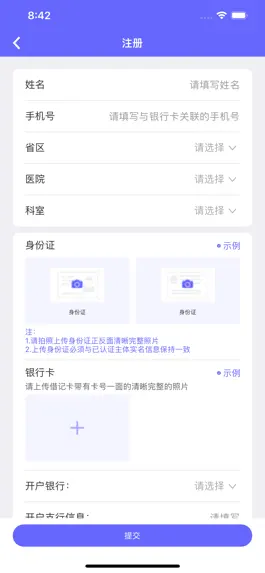 Game screenshot 齐研荟萃 apk