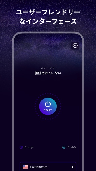 AstroLinkのスクリーンショット4 AstroLinkのスクリーンショット4