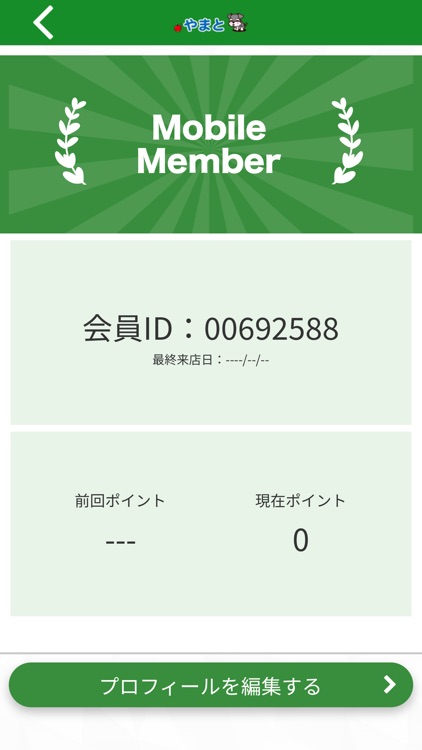 ホームジム　やまと