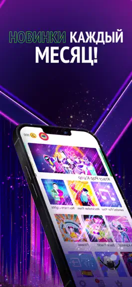 Game screenshot Just Dance Now hack