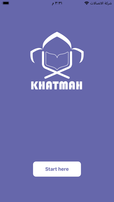 MyKhatmah Screenshot