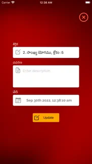 How to cancel & delete telugu gita 2