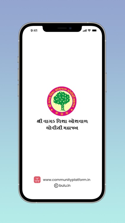 Vagad Chovisi Mahajan