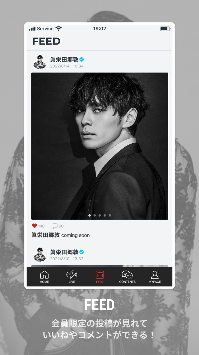 Gordon Maeda Official Fan Club