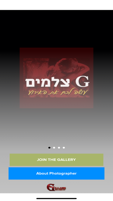 G צלמים Screenshot 4 - AppWisp.com G צלמים Screenshot 4 - AppWisp.com