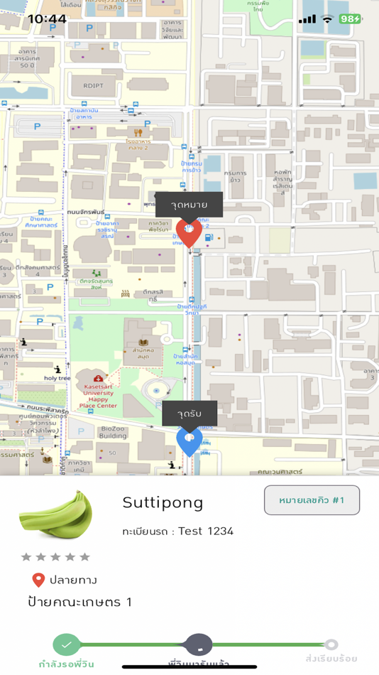 #4. KU EVWIN (iOS) 来自: Kasetsart University