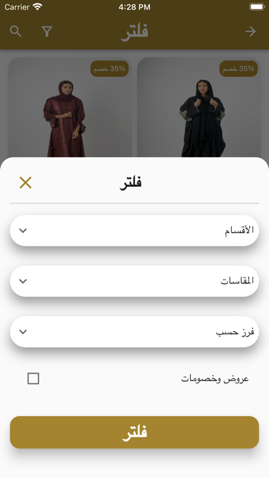 Lotus Mall - لوتس مول Screenshot