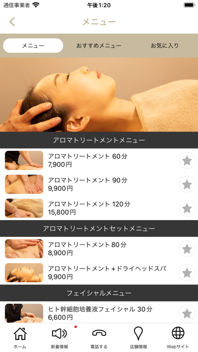 eclat aroma salon Screenshot