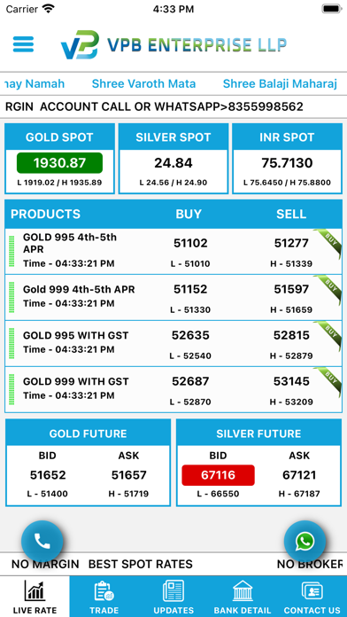 VPB Enterprise Screenshot