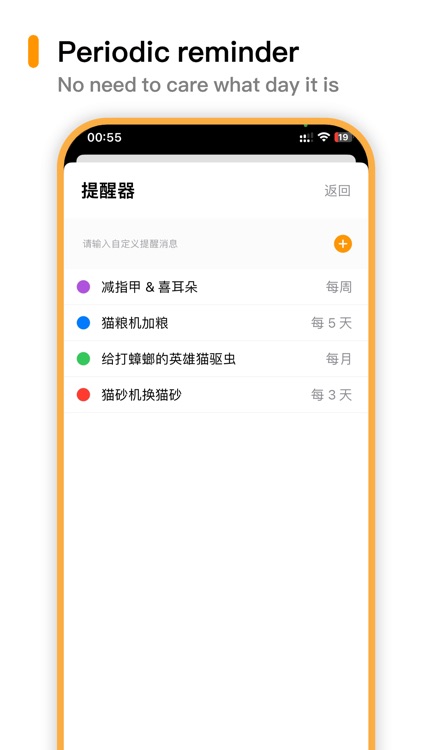 Jumcat Camera screenshot-7