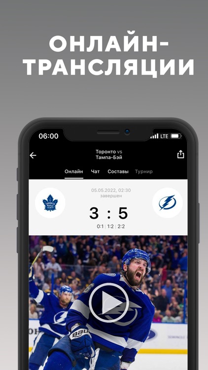 Хоккей Америки от Sports.ru