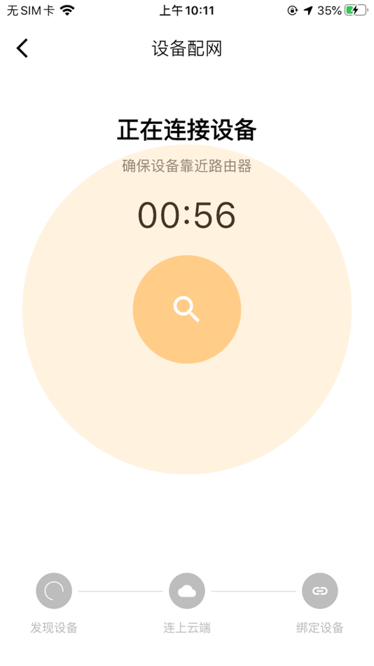 #3. OJA智慧生活 (iOS) โดย: 广东顺德凝卓智能科技有限公司