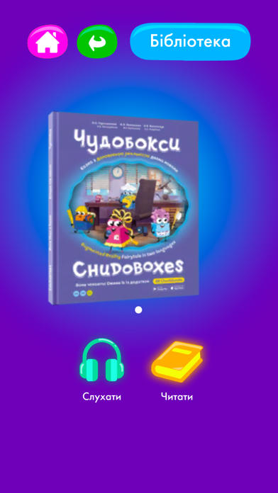 Chudobooks Screenshot