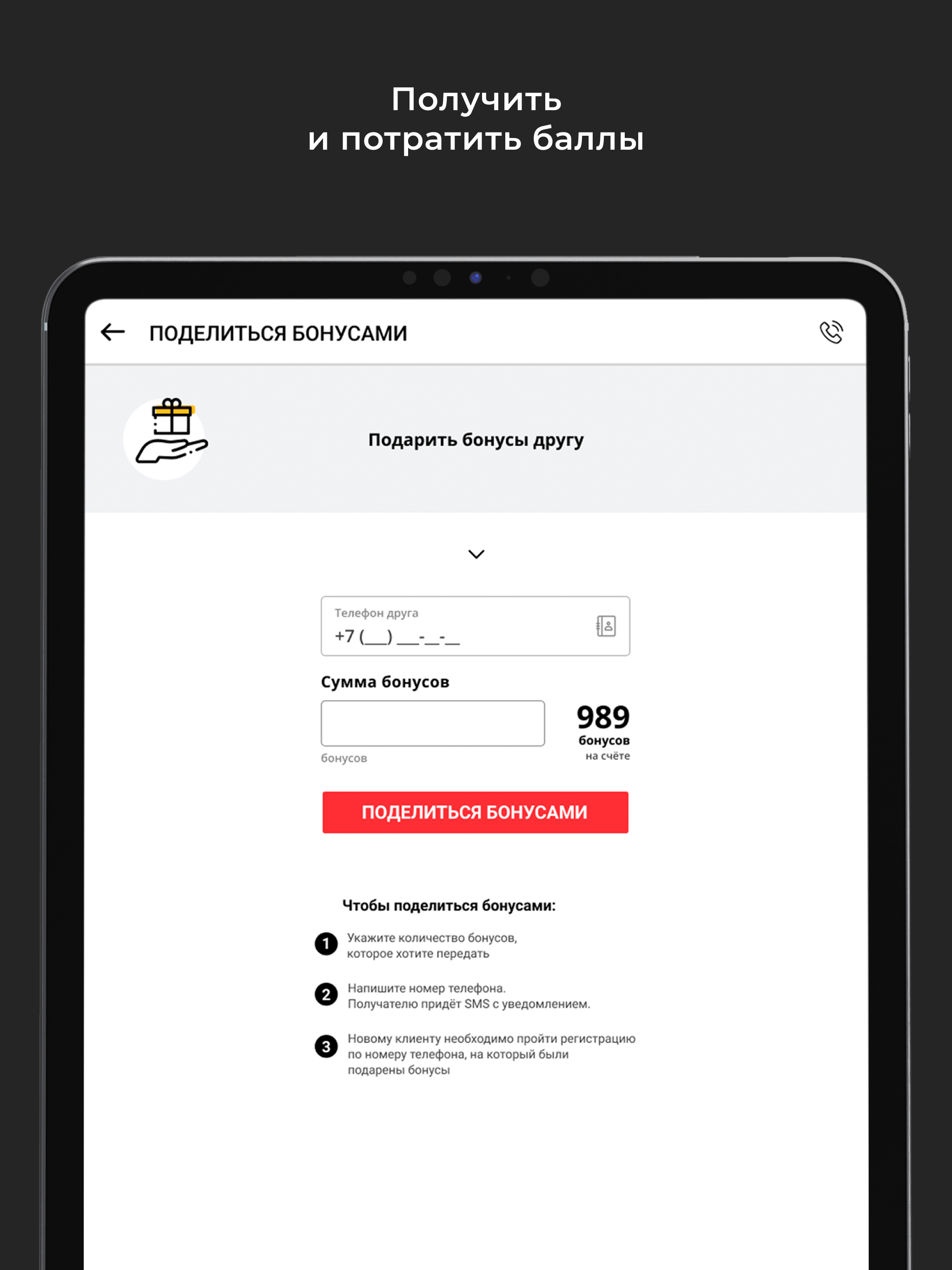 Клиффорд screenshot 11