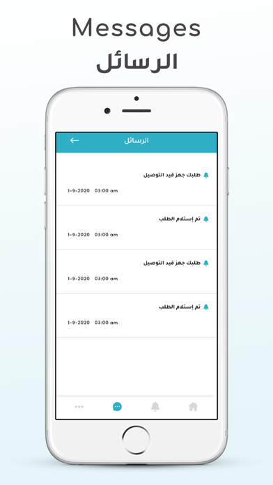 Matjr Screenshot
