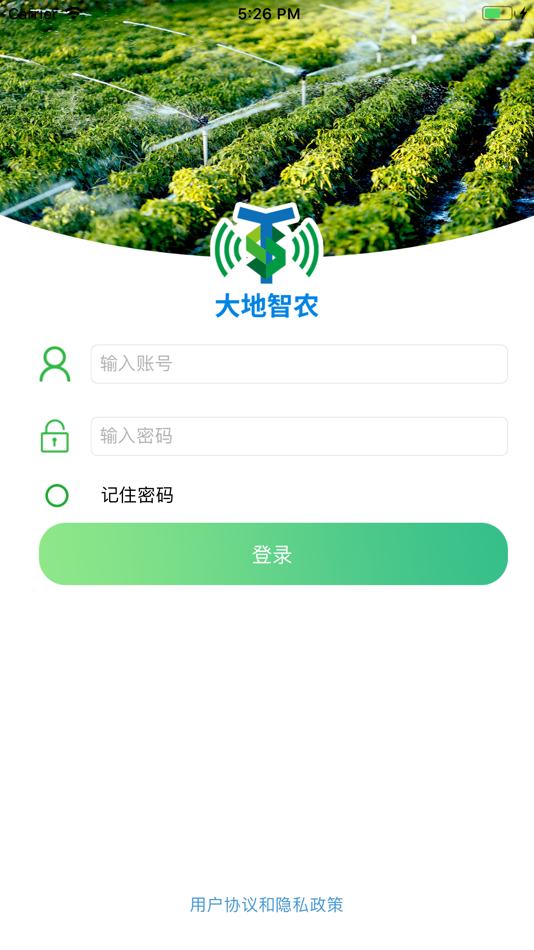 #1. 大地智农 (iOS) 由: Beijing TSC Smart technology Co.LTD