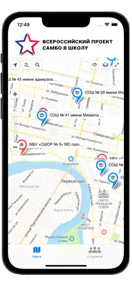 Game screenshot Самбо в школу mod apk