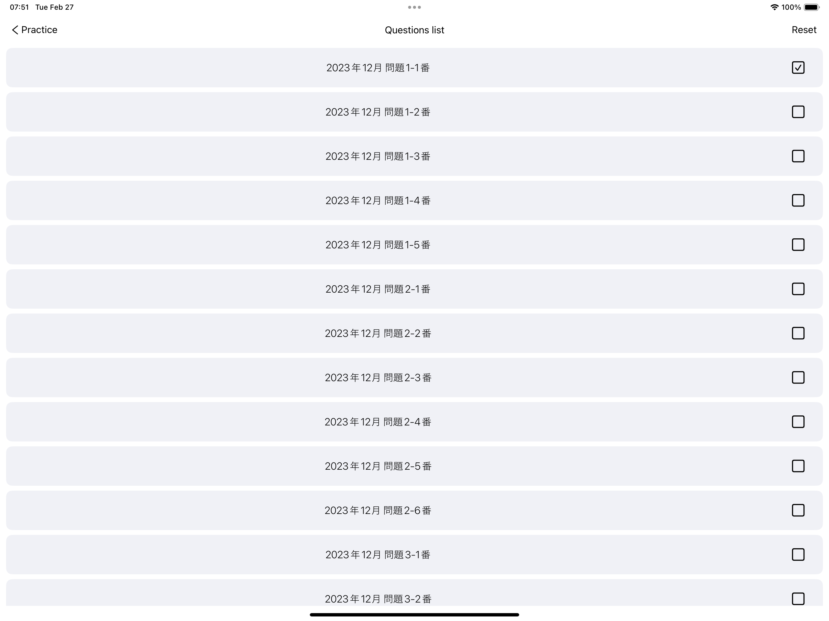 JLPT N1 Listening Practice