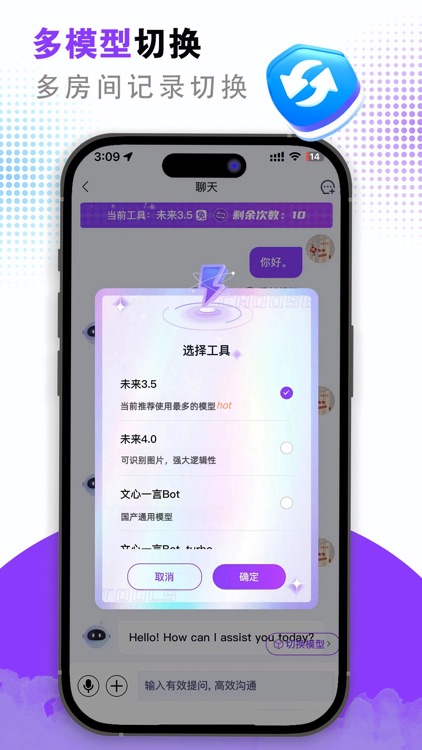 AI照见未来-热门AI应用聚合一站式平台 screenshot-3