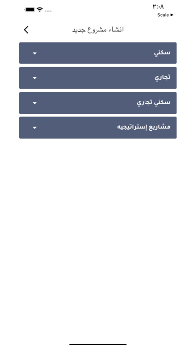 شركة يوسف محمد يوسف Screenshot