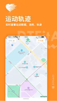 dtfit iphone resimleri 4