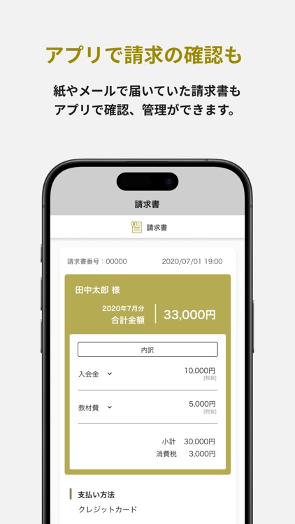 勉強部屋 screenshot-5