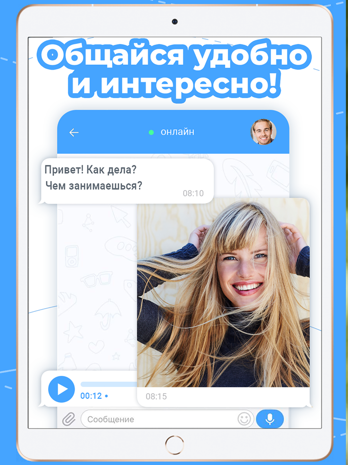 RusDate Знакомства Вдвоем. Чат