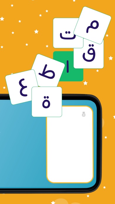 Crossword Arabic Screenshot