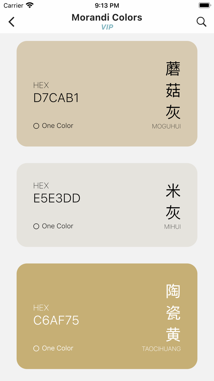 One Color-Minimalist Wallpaper