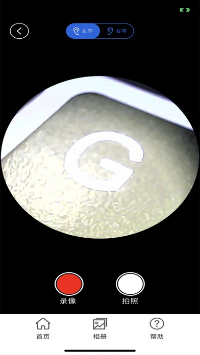 GX WiFiScope Screenshot
