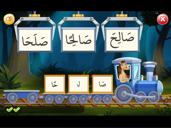 Quran Era iPad screenshot