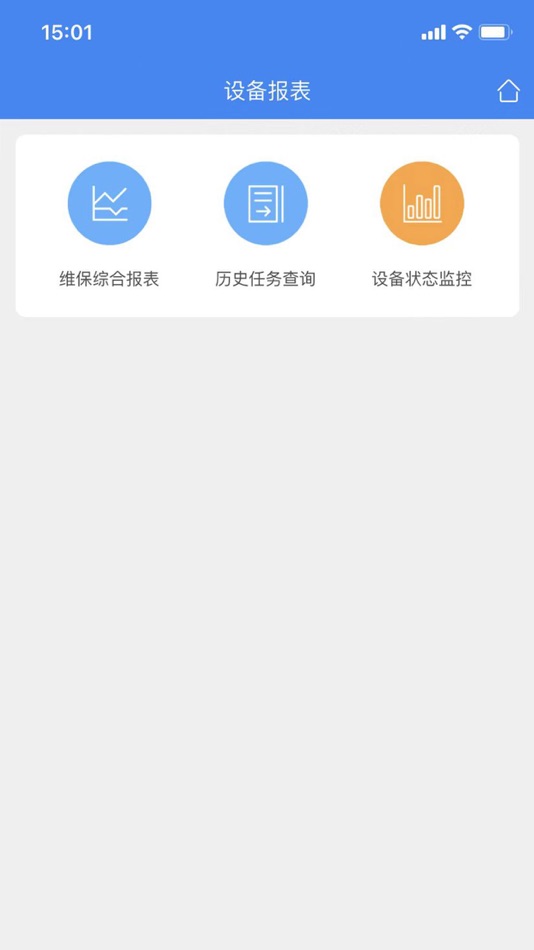 #3. 泰聚云EMP (iOS) Ved: 江苏泰聚云数字科技有限公司