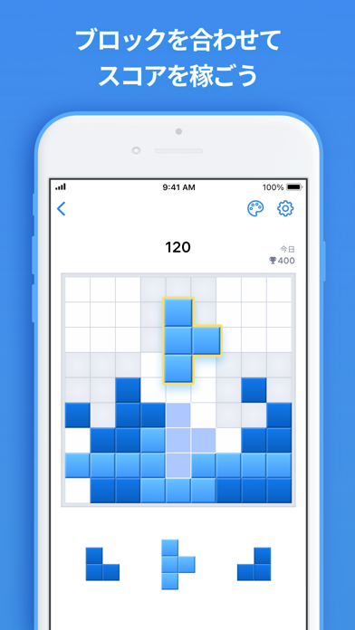 screenshot of Blockudoku - ブロック・パズル・ゲーム 2