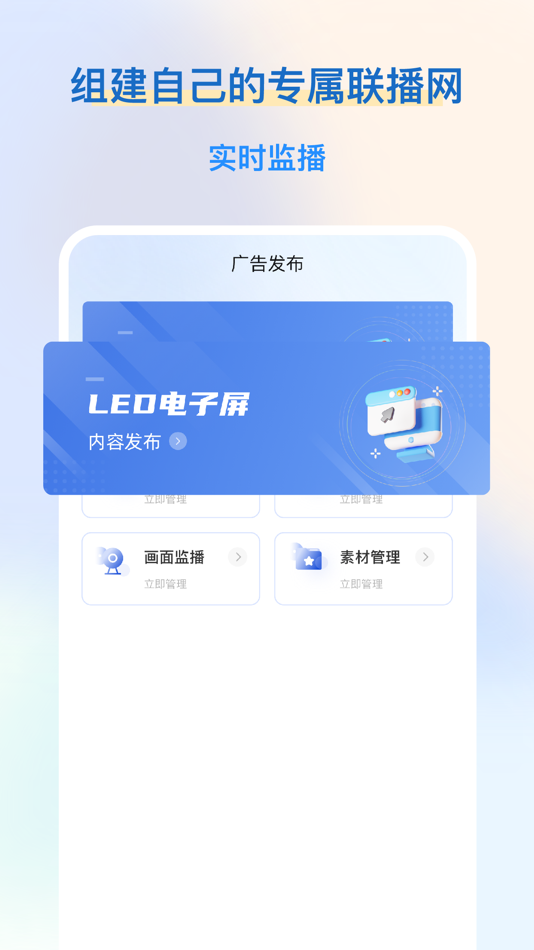 #2. 智投宝 (iOS) By: 湖南星华信息科技有限公司