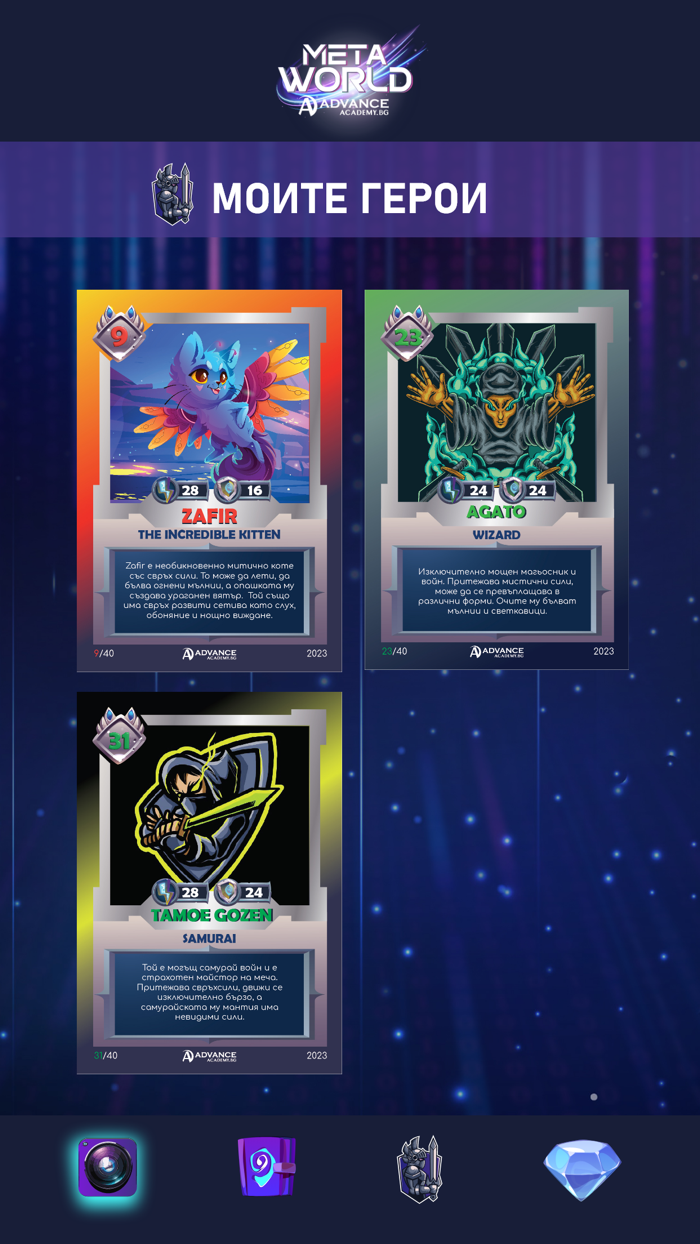 Advance Academy Meta World