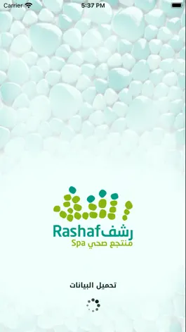 Game screenshot Rachaf mod apk