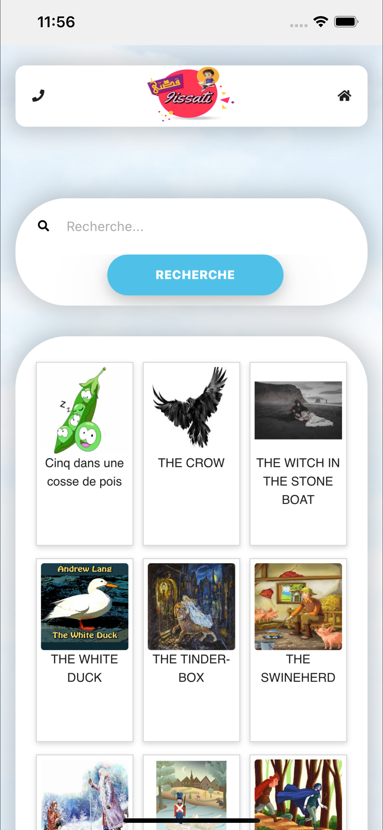 Ecole Larousse