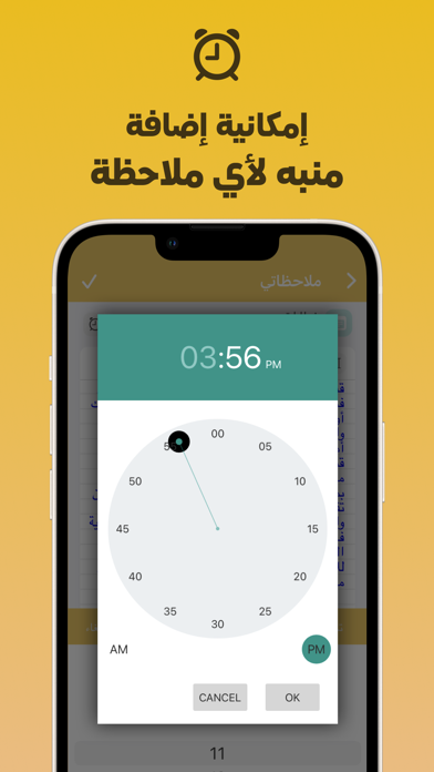 حفظ ملاحظات صوت و صور و فيديو Screenshot