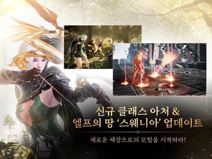 트라하 인피니티